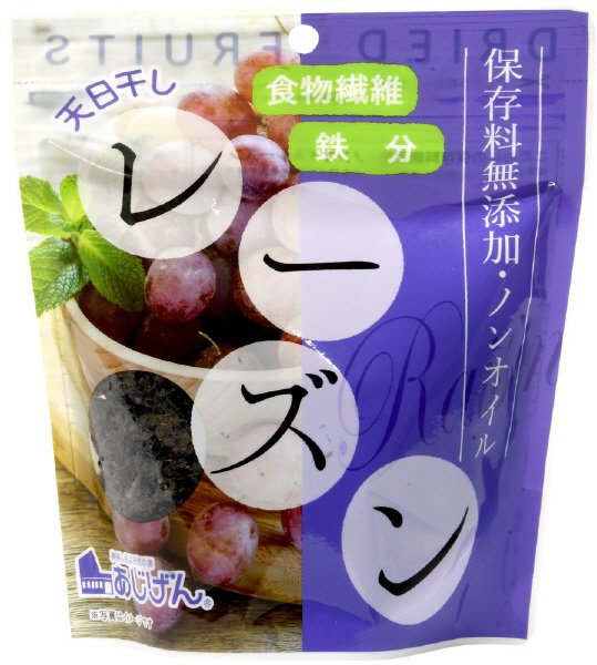 天日干しレーズンSP220g