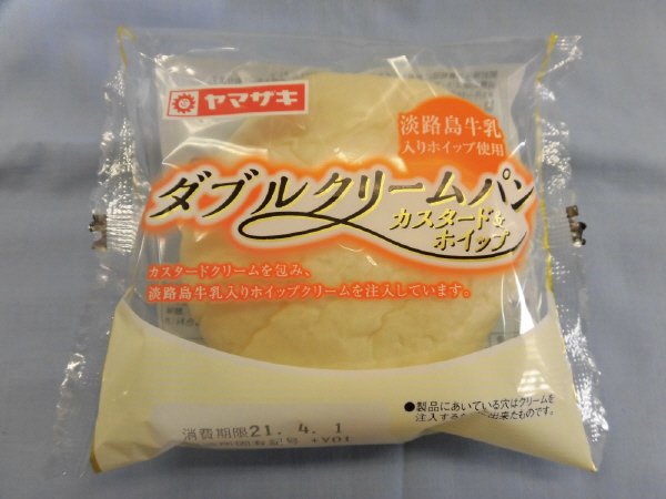 ダブルクリームパン（カスタード＆ホイップ）淡路島牛乳入りホイップ使用