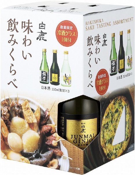 白鹿　味わい飲みくらべキャリーボックス