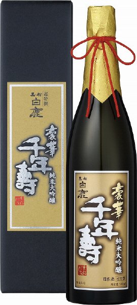 超特撰 黒松白鹿 豪華千年寿 純米大吟醸