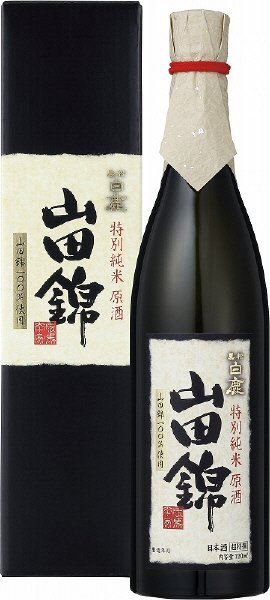 超特撰 黒松白鹿　特別純米　山田錦　原酒