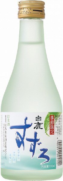 白鹿　すずろ