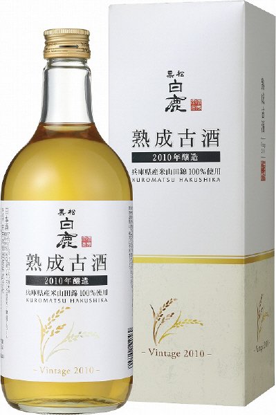 黒松白鹿　熟成古酒　２０１０年醸造