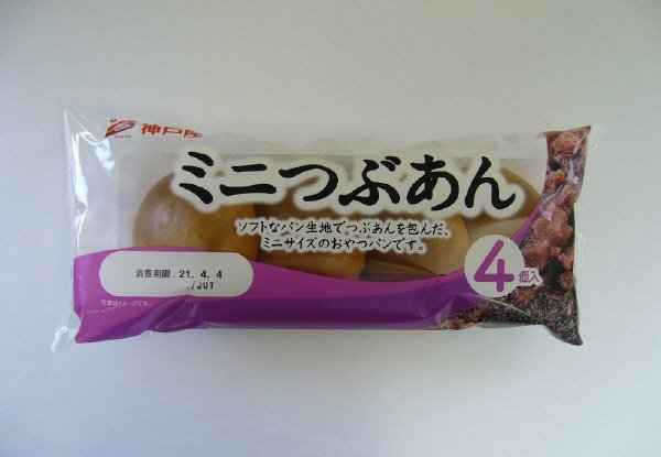 ミニつぶあん４個入