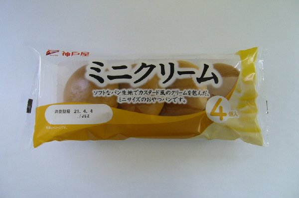 ミニクリーム４個入