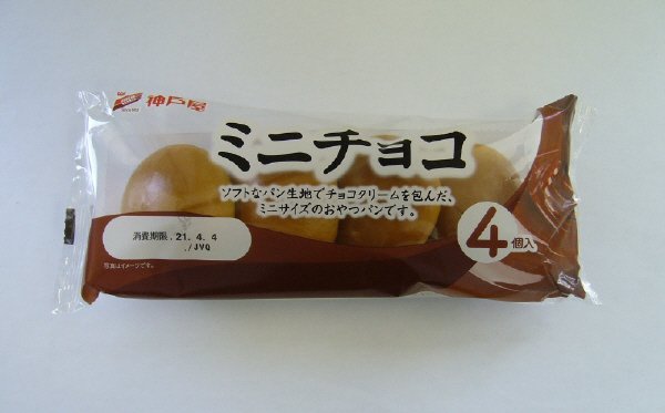 ミニチョコ４個入