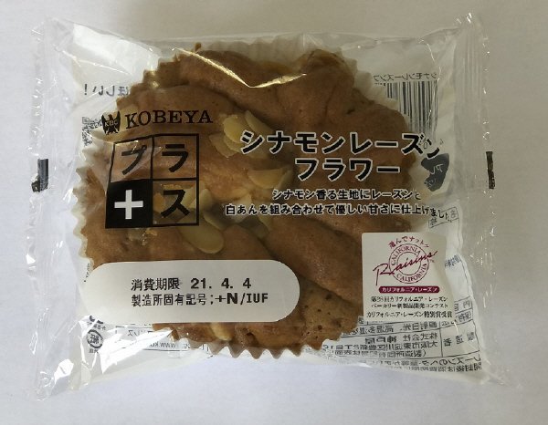 ＫＰシナモンレーズンフラワー