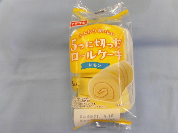 ５つに切ったロールケーキ（レモン）