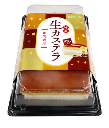特製生カステラ