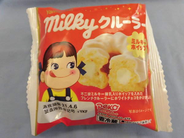 Ｔミルキークルーラー（ミルキーホイップ）