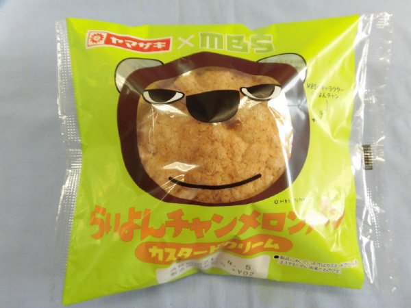 らいよんチャンメロンパン（カスタードクリーム）