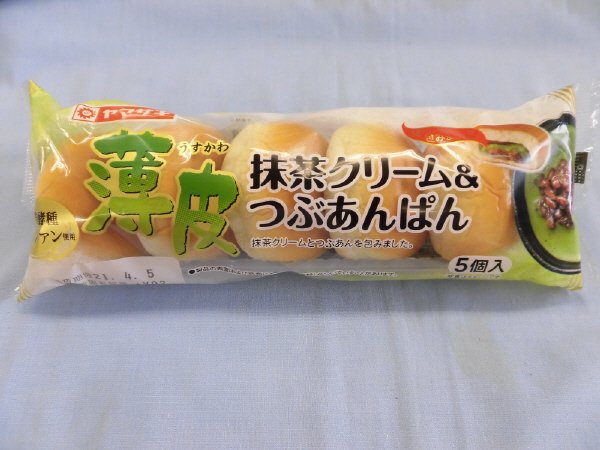 薄皮抹茶クリーム＆つぶあんぱん（５）