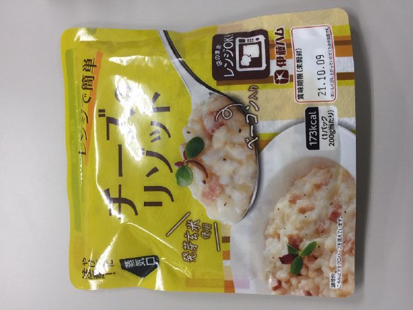 チーズのリゾット