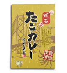 明石初発たこカレー