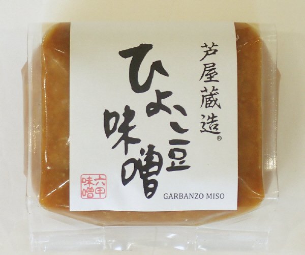 芦屋蔵造　ひよこ豆味噌