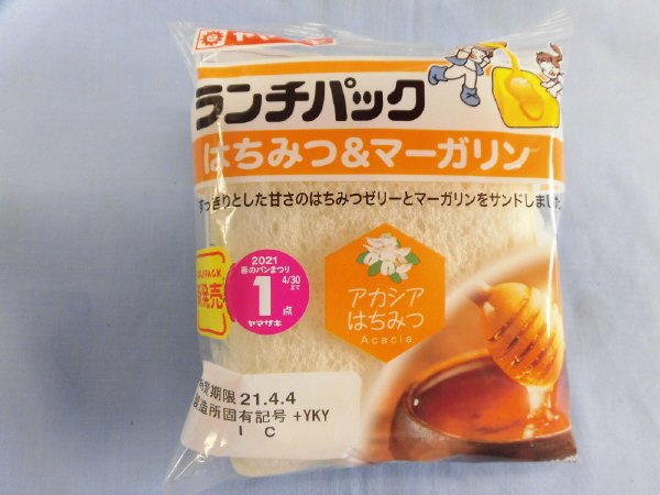 ランチパック（はちみつ＆マーガリン）