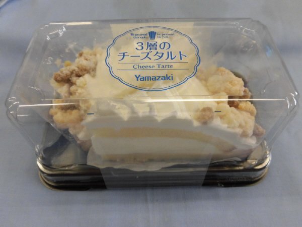３層のチーズタルト（２）