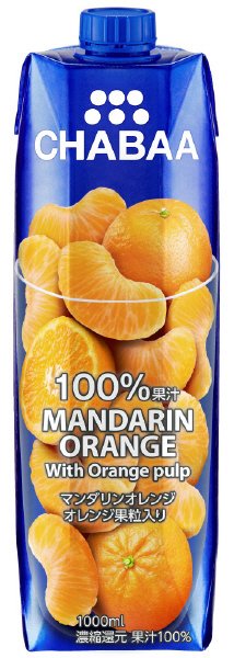 ＣＨＡＢＡＡ　１００％ジュース　マンダリンオレンジ