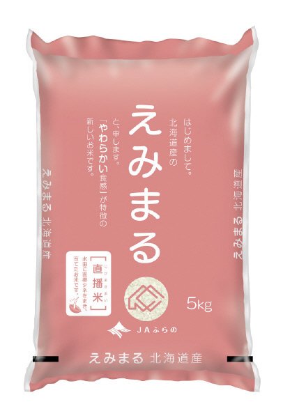北海道産えみまる　精米　ＪＡＳ規格