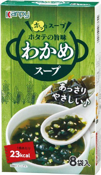 ホタテの旨味　わかめスープ
