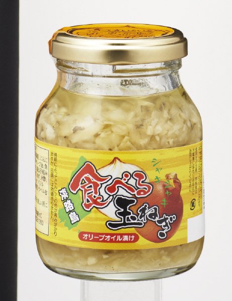 淡路島食べる玉ねぎオリーブオイル漬