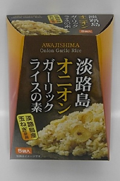 オニオンガーリックライスの素