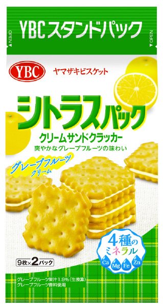 シトラスパック５×４