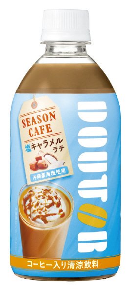「ドトール」シーズンカフェ　塩キャラメルラテ　（コールド専用）