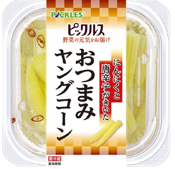 おつまみヤングコーン