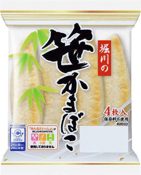 笹かまぼこ
