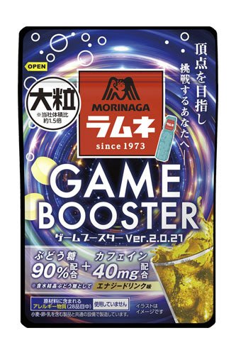 大粒ラムネ＜GAMEBOOSTER２＞