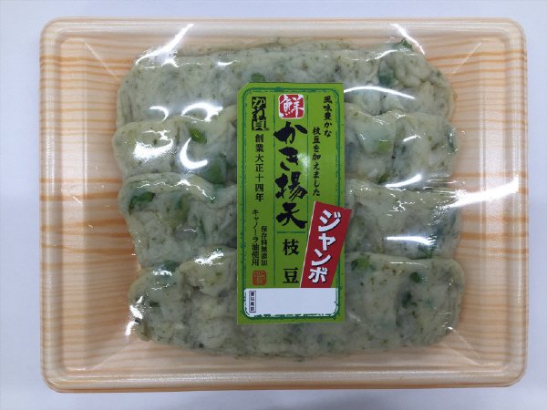 鮮かき揚天　枝豆　ジャンボ