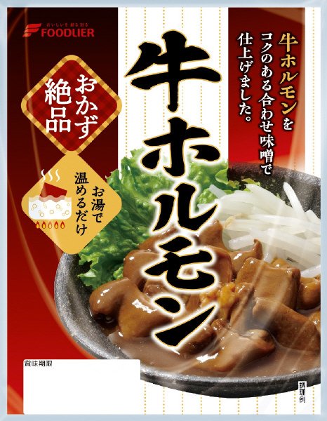 おかず絶品　牛ホルモン