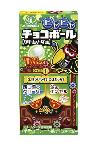 ひやひやチョコボール＜クリームソーダ味＞