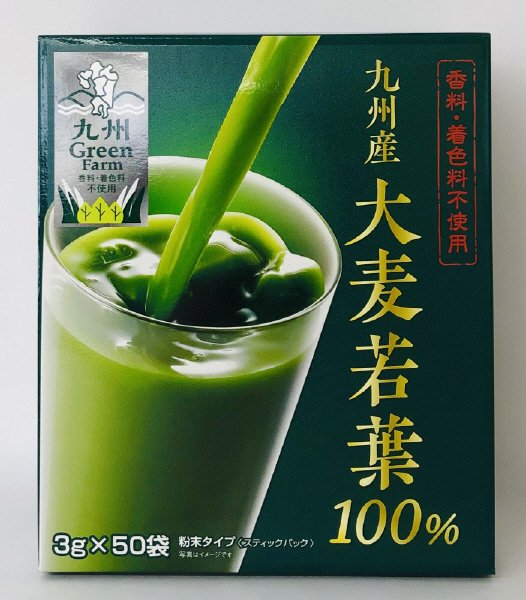 ＧＦ九州産大麦若葉１００％５０包