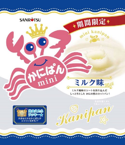 ｍｉｎｉかにぱん　ミルク味
