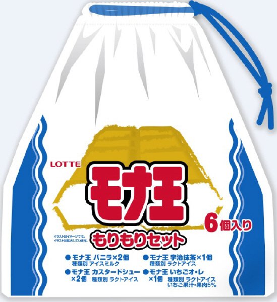 イオンＧモナ王もりもりセット