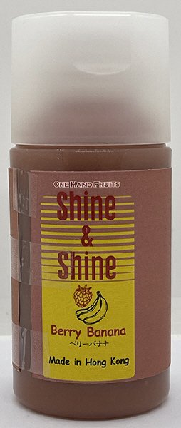 シャインアンドシャインベリーバナナ２５０ｍｌ