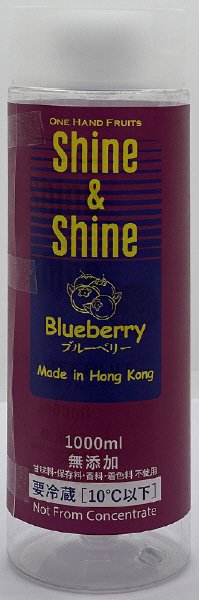 シャインアンドシャインブルーベリー1000ｍｌ