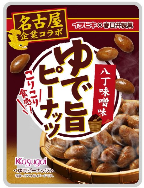 ゆで旨ピーナッツ　八丁味噌味