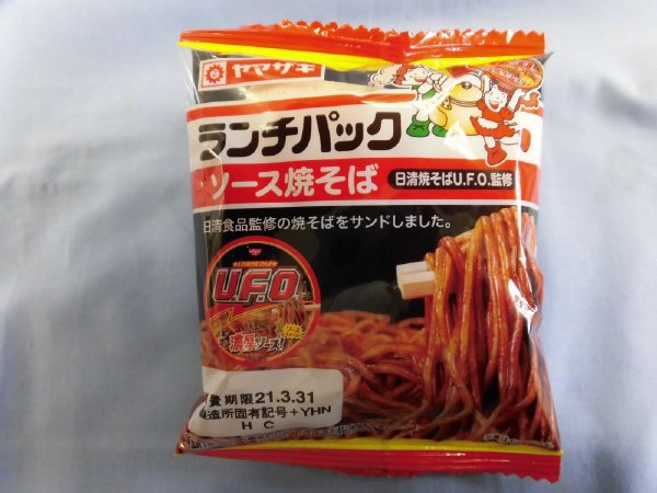 ランチパック（ソース焼そば）日清焼そばU.Ｆ.Ｏ.監修