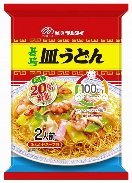 イズミヤ100周年記念皿うどん