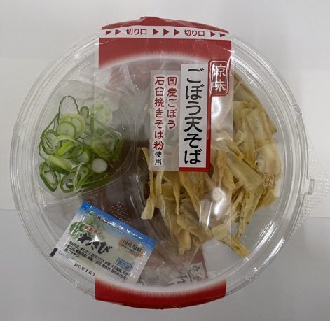 涼味ごぼう天そば