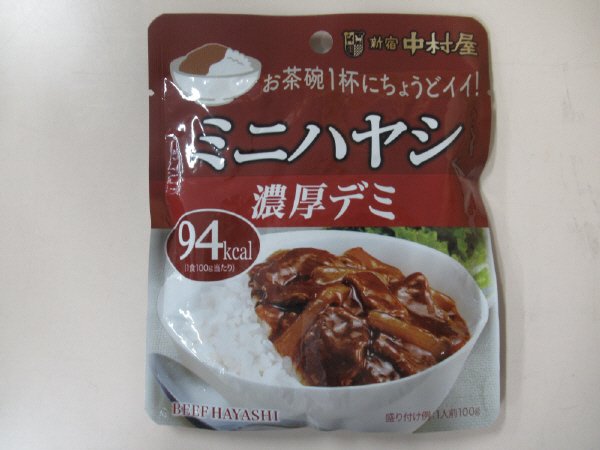 ミニハヤシ濃厚デミ