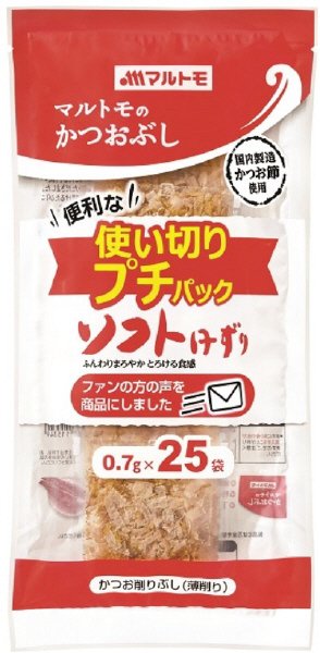使い切りプチパック
