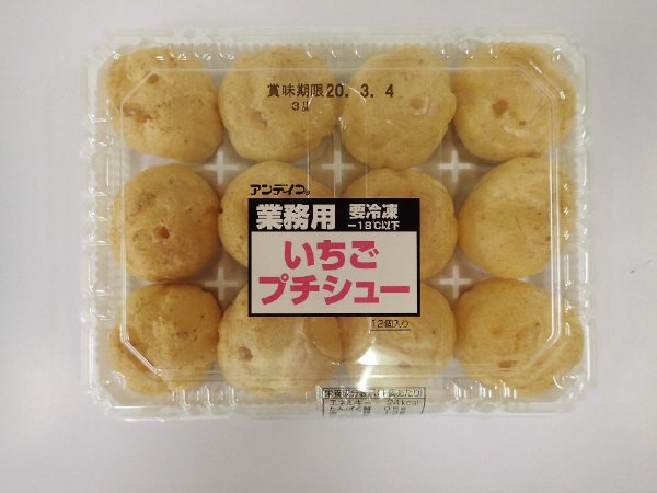 業務用いちごプチシュー