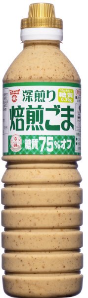 糖質75%オフ焙煎ごまドレッシング