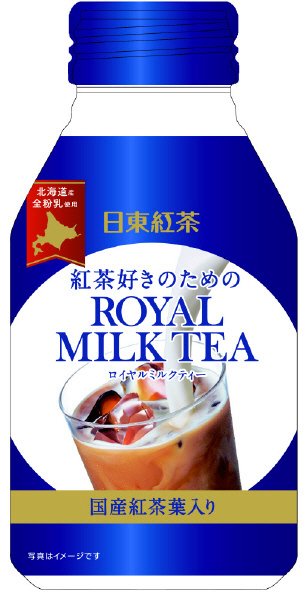 日東紅茶　　ロイヤルミルクティー２８０gボトル缶