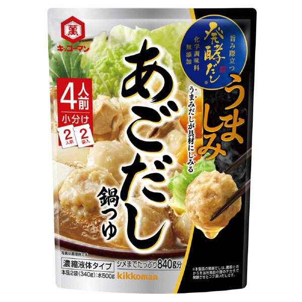 発酵だし　あごだし鍋つゆ