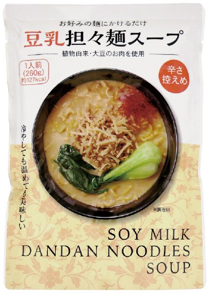 豆乳担々麺スープ　辛さ控えめ